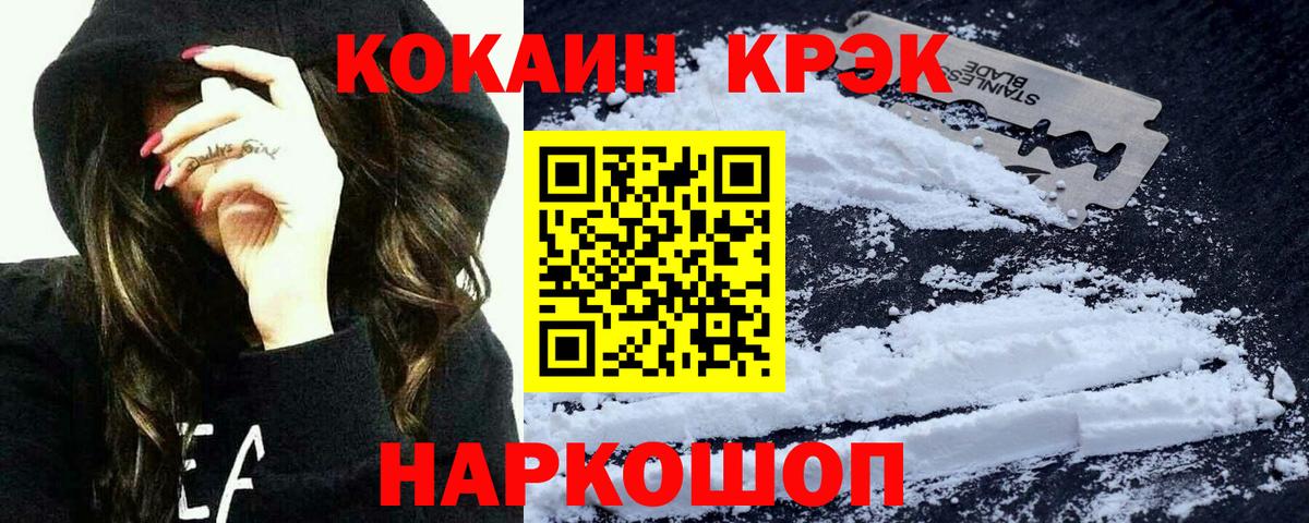 Кокаин 98% Петрозаводск