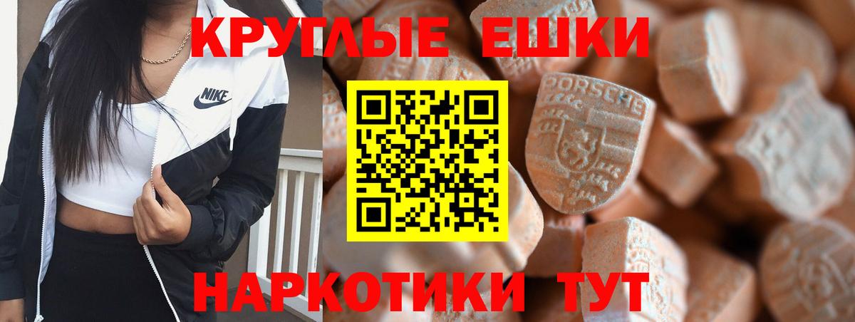 Экстази mix Петрозаводск