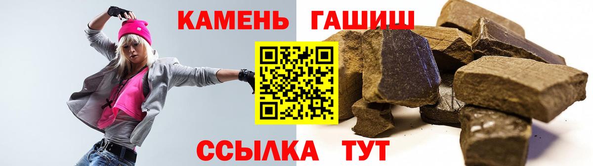 Гашиш  ГАШ гарик  где найти   Гашиш Ice-O-Lator  Петрозаводск  Вход с VPN 