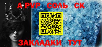 мяу мяу кристалл Пушкино