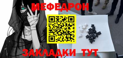 мяу мяу кристалл Пушкино