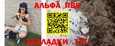 мяу мяу кристалл Пушкино