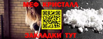 таблы Пугачёв