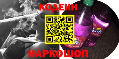 таблы Пыть-Ях