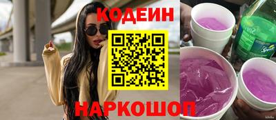 таблы Пыть-Ях
