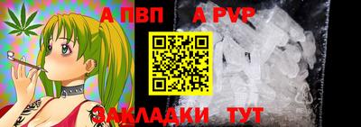 таблы Пугачёв