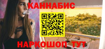 каннабис Первоуральск