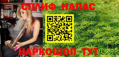 каннабис Первоуральск