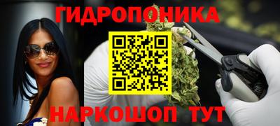 каннабис Первоуральск