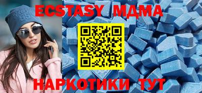 таблы Пугачёв