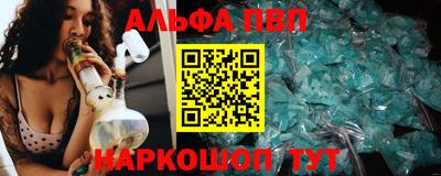 каннабис Первоуральск