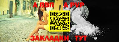 таблы Пыть-Ях