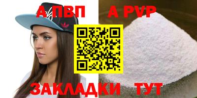 таблы Пыть-Ях