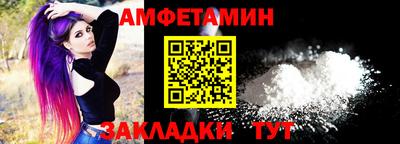 таблы Пугачёв