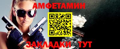 Альфа ПВП Партизанск