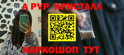 таблы Пугачёв