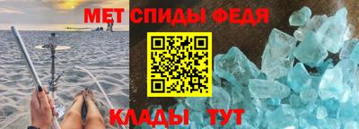 мяу мяу кристалл Пушкино