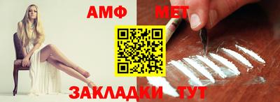 мяу мяу кристалл Пушкино