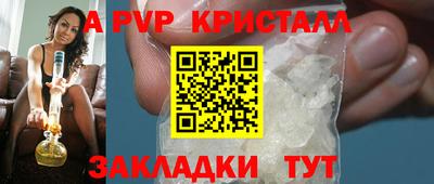 таблы Пыть-Ях