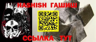 мяу мяу кристалл Пушкино