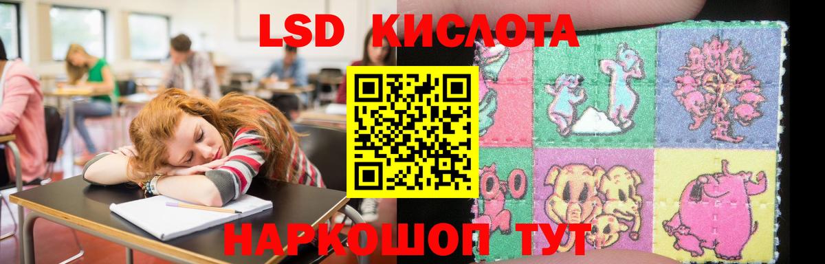 LSD-25 экстази ecstasy  LSD-25 экстази кислота  Вход с VPN  Петрозаводск 