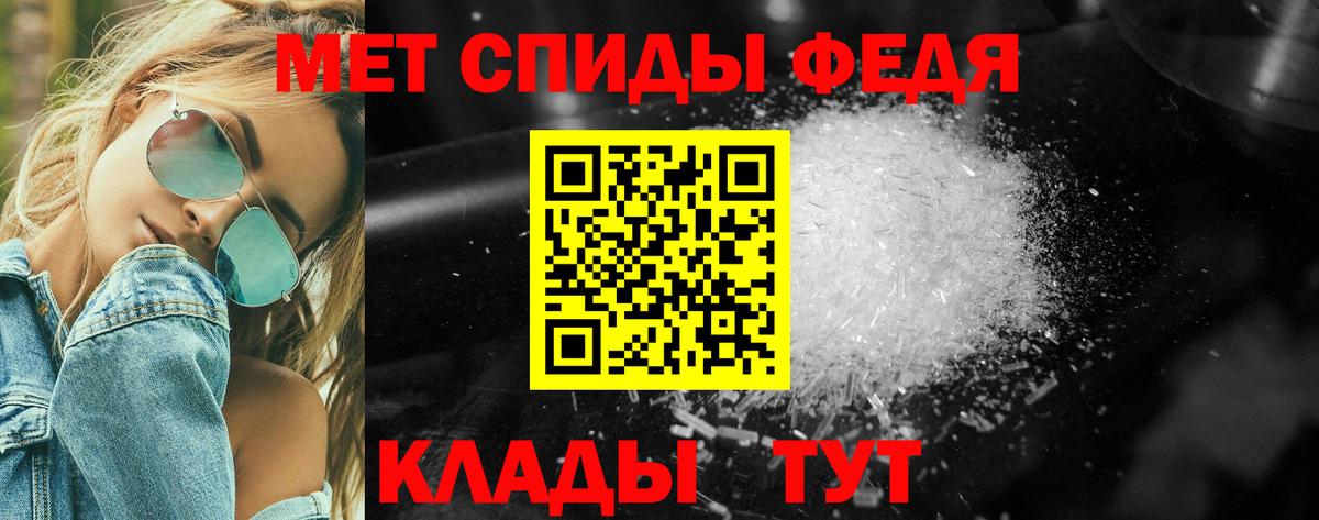 МЕТАМФЕТАМИН витя Петрозаводск