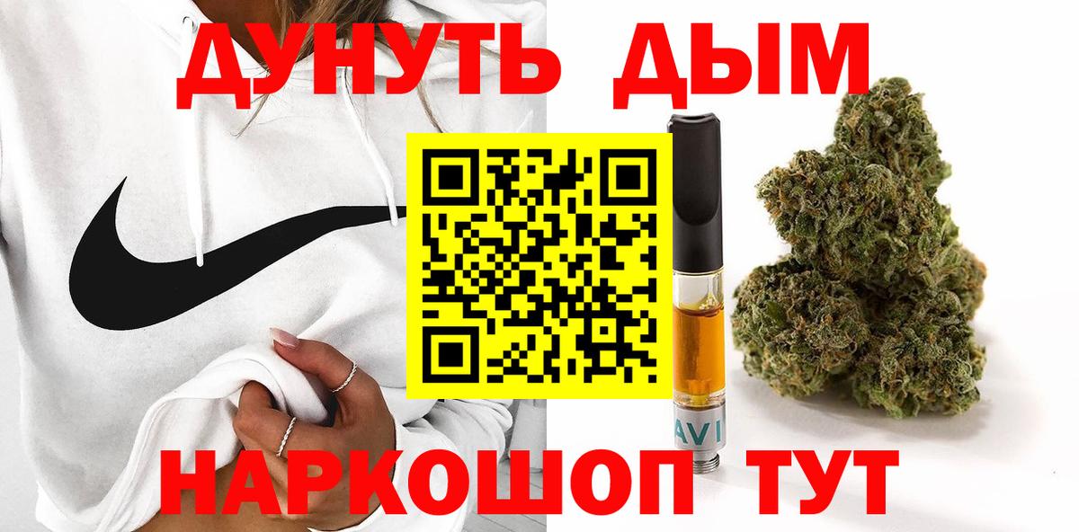 Канабис конопля  Конопля план  Вход с VPN  Петрозаводск 