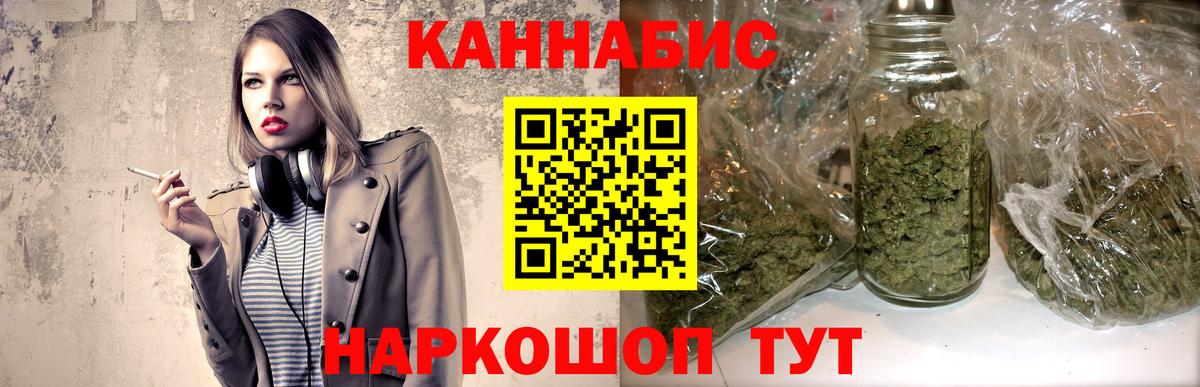 Марихуана LSD WEED Петрозаводск